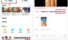 山东观察爆料今天视频,今日视频揭露惊人内幕