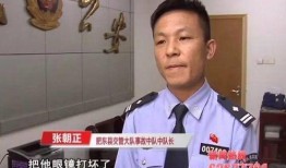 合肥爆料警察事件最新,真相与争议交织的警民冲突纪实